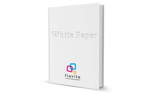 4 работающих стратегии использования White Paper 